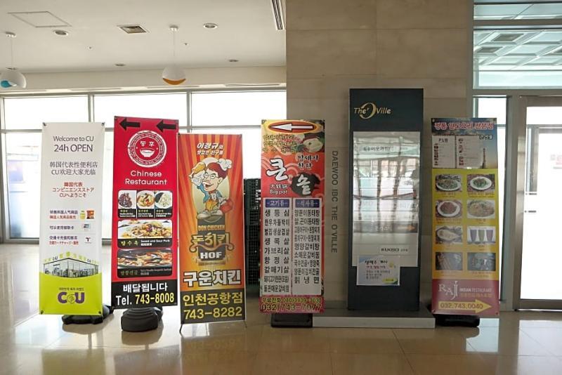Incheon Airportel Exterior photo